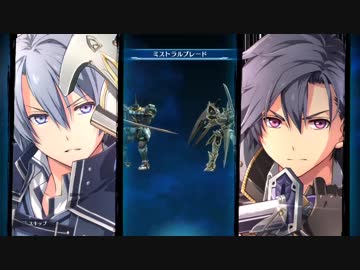 閃の軌跡ⅢってRPGを楽しもうぜ その52