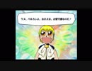 #4マックのゲーム実況金色のガッシュベル‼激闘！最強の魔物達第4回プレイ