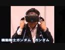 【d2farm歌ってみた動画】「翔べ　エダノン」