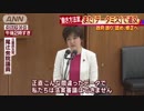 働き方法案でまた「データミス」　政府、誤り認める