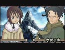【実況】リィンバウムに召喚されし一人の学生　Part46【サモンナイト】