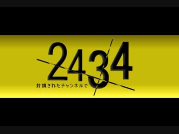 2434 ~封鎖されたチャンネルで~ 【にじさんじ×428】