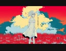 ヨヒラ  歌ってみた　【Terre-テル】