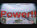 【WoT & VOICEROID】茜ちゃん実況で行くPS4戦車道 no.４９◆SU-152◆トップ・通常戦