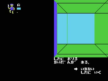 [TAS] SG1000 ザ・ブラックオニキス 00:41.17
