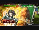 【どーん！】白い眉毛の奮闘記【第４１回】