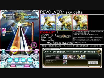 [SDVXⅣ] エフェクター別譜面まとめ MAD CHILD編 part7