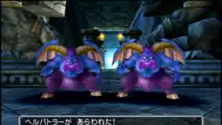 【ドラクエ5】蘇生禁止+モンスターのみ+α【50】