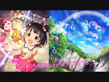 【プレゼン企画】中谷育