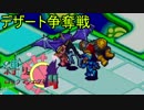 【縛り実況】神任せの戦術でぶちうるさく実況：Part2【ロックマンエグゼ４:レッドサン】