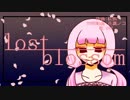 Lost blossom 【ONEオリジナル】