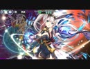【政剣マニフェスティア】H7-EX3　5倍速【再移動なし】
