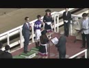 2018年5月18日園田競馬10R 将棋を指そう！森信雄一門杯(B2) 表彰式
