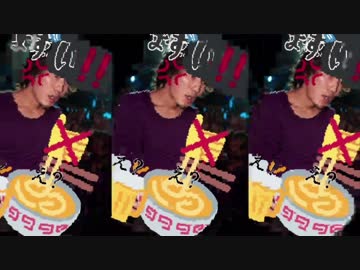 いたまずPOSSESSION