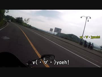 【ZZR1400】Touring Life!【in宮城･蔵王】part2