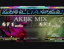 BRILLIANT 2U (AKBK MIX) EDIT Lv.18