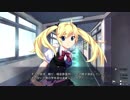 【ゲーム実況】グリザイアの果実 part18