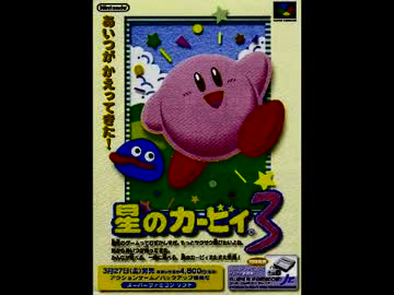 三連符キャニオン