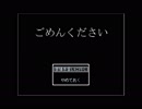 【実況】ごめんください と、夜も眠れないので隣人に苦情を言いに行くよ！その２