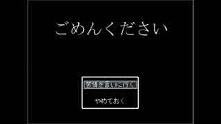 【実況】ごめんください と、夜も眠れないので隣人に苦情を言いに行くよ！その２