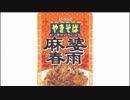 気になる報告 #2524