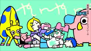 い～やい～やい～や / 歌わせていただいた【はか】
