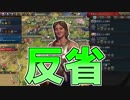 【Civ6】誰が最強の文明か決めてみたpart8【マルチ実況プレイ】