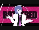 【東方MMD】雷鼓姐さんがMONSTERになりました
