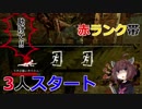 【DBD】きりたん、めげずに発電機回します!!3日目【VOICEROID実況】