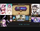 【ゆっくり実況】 無意識で遊びたいこいしのハースストーンセカンドシーズンpart1
