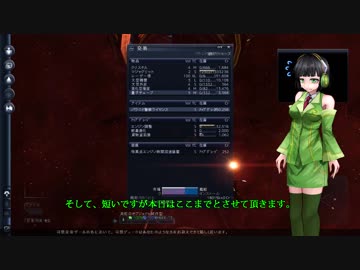 【X3AP】京町セイカのX-Universe活動記録その4【XRM+SCS】
