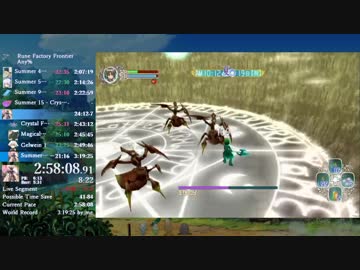 ジェルバインによる遅延行為