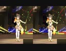 【デレマスVR】Snow Wings(上条春菜)【交差法立体視】