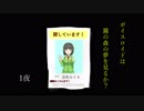【DbD】ボイスロイドは霧の森の夢を見るか？1夜【VOICEROID実況】