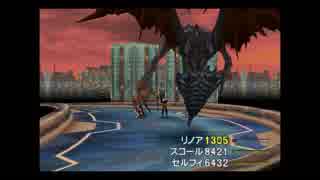 女性実況 Pc版ff8 愛と記憶だけで完全攻略 95 アルティマニア禁止 ニコニコ動画