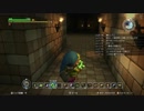 [DQB] 初見プレイ！大した事やらないけど、今日もまったりと。 第10回-3