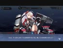 IJN福島　海のスペシャリストが艦船擬人化STG『アズールレーン』をご紹介！ver.石橋＃3