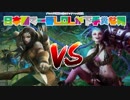 【LOL】ブロンズVはどれだけのハンデがあったら勝てるのか検証【part2】