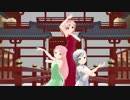 【MMD】桃源恋歌【DANCE-PV】