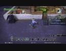 [DQB] 初見プレイ！大した事やらないけど、今日もまったりと。 第10回-4