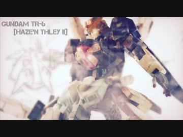 クランシェがハイゼンスレイに！[ガンプラ]