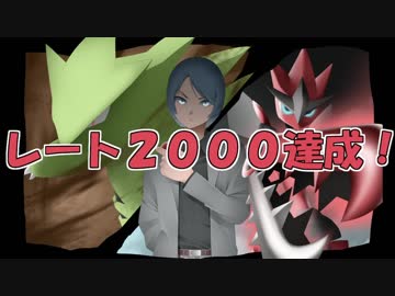 【ポケモンUSM】アグノム厨-3-【バンギハッサムコロシアム】