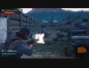 PS4『Days Gone』Fights The Horde In Days Gone