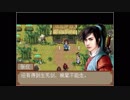 java手機遊戲 血色蒼穹-七殺器 劇情視頻 第二部分（3-2）