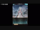 アーカーシャで都合悪い力を消したルリア (出たり引っ込んだり)