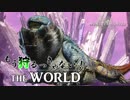 【実況】もう狩るっきゃない！ THE WORLD -MHW- Part7