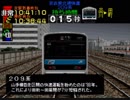 【TAS】京浜東北線北行209系快速【電車でGo！Pro】