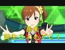 【真美誕】日刊 我那覇響 第1714号 「Brand New Theater!」 【ミリシタ】