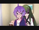 【VOICEROID劇場】結月弟くんは東北ずん子に敵わない