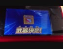ガンダムトライエイジ116